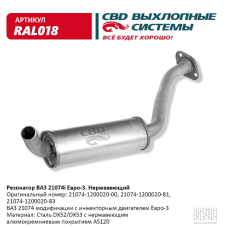 Патрубок воздушного фильтра Ford Focus, Volvo [СМ Onka] 3M519A673MG