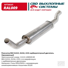 Патрубок воздушного фильтра Ford Focus, C-max  [СМ Onka] 7M519A673LC