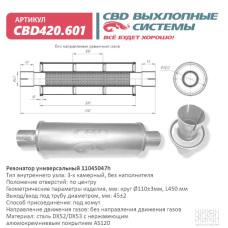 Цилиндр колес. передн. тормоза ВАЗ 2121 лев. [AV-Autotechnik]