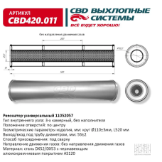 Патрубок воздушный Ford Mondeo 2000-2007 (2.0TDCI) [СМ Onka] 1S7Q9351AA