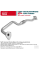 Ручка двери наружная Ford Fiesta /B-MAX/ [СМ Onka] AV11R22404DA