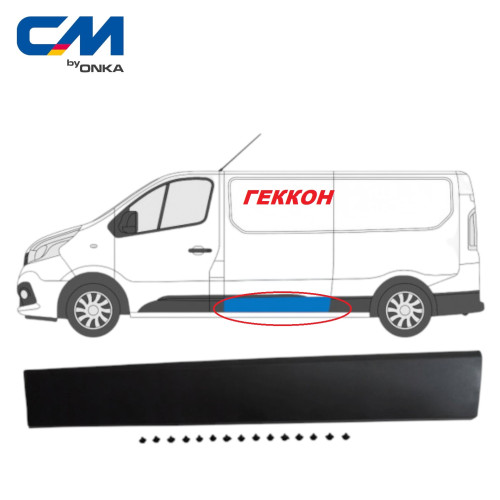 Молдинг (накладка) кузова боковая левая Renault Trafic [СМ Onka] 768556674R