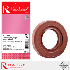 Сальник редуктора ВАЗ 2101-07, 2121, 2123, 21213 36х68х12 "ROSTECO"