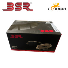 Колодка тормозная задняя Ford Focus IV, Kuga II 2012-2020 (к-т. 4шт.) [ BECER ] 2253105