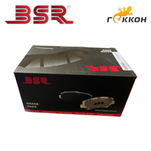 Колодка тормозная задняя VW VAG AUDI A3 2020- (к-т. 4шт.) [ BECER ] 2630301