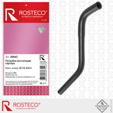 Патрубок вентиляции картера Hyundai Accent [ROSTECO] 2671026615