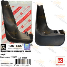 Брызговик крыла переднего Ford Focus 2011-19 г. (к-т 2шт.) "ROSTECO"