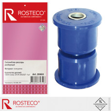Сайлентблок рессоры ГАЗ 3302, 3310 разборной /полиуретан/ [ ROSTECO ]
