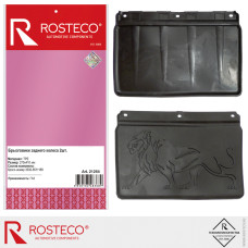 Брызговик крыла заднего ГАЗ 3302 Next /270*410/ (к-т 2шт.) "ROSTECO"