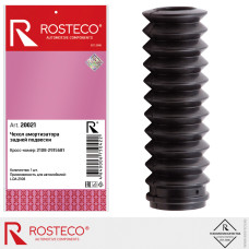 Пыльник (чехол) амортизатора заднего ВАЗ 2108-10 [ROSTECO]