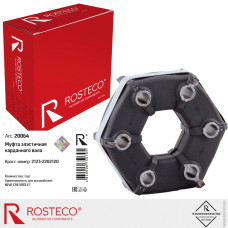Муфта карданного вала ВАЗ 21230 эластичная "ROSTECO"