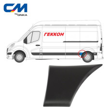 Молдинг (накладка) крыло заднее левое Renault Master, Opel Movano [СМ Onka] 768F20004R