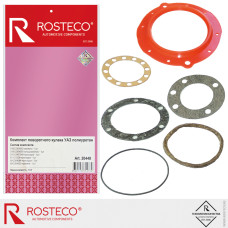 Р/к поворотного кулака УАЗ 3163,Патриот полиуретан (к-т 6шт)  "ROSTECO"