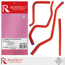 Патрубок (печки) отопителя УАЗ Патриот с 2012 г.силикон (к-т 4 шт) "ROSTECO"