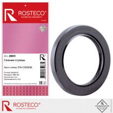 Сальник ступицы УАЗ 3163,3741 NBR 505 60х85х10 "ROSTECO"