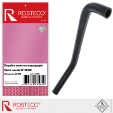 Патрубок (печки) отопителя Daewoo Nexia дв. SOHC [ROSTECO] 96148970