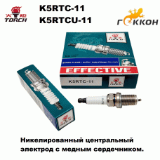 Свеча зажигания EFFECTIVE-Nickel: Hyundai I30 Accent, Getz, Elantra, Tucson (зазор 1,1) "TORCH" (кт. 4 шт.) BKR5E-11