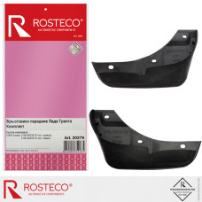 Брызговик крыла переднего ВАЗ 2190, Kalina 2 (к-т 2шт.) "ROSTECO"