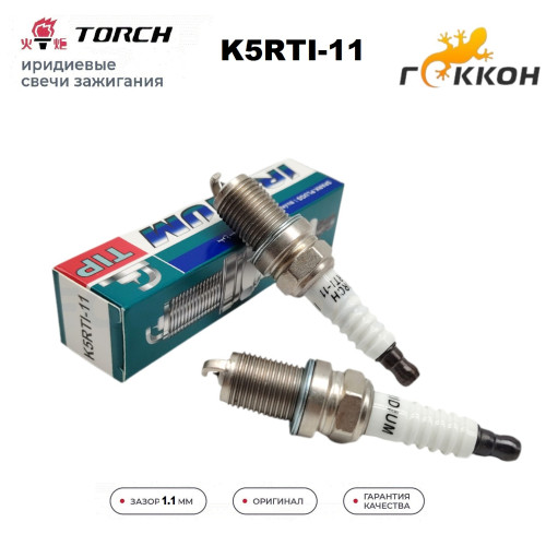 Свеча зажигания IRIDIUM: Chevrolet Lacetti 1.8 KIA, Nissan, Opel, Skoda "TORCH" (кт. 4 шт.) IK16