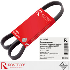 Ремень генератора ВАЗ 2110, 2012, 2170 с конд. [ ROSTECO ] 2110-1041020