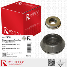 Опора передней стойки Chevrolet Lacetti с подшипником "ROSTECO"