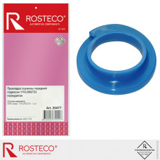 Прокладка пружины ВАЗ 1118 передней подвески, полиуретан "ROSTECO"