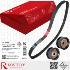 Ремень привода ГРМ + ролик 2шт. ВАЗ 2112 (136х1295х25,4) [ ROSTECO ] 2108-1006040