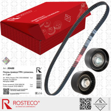 Ремень привода ГРМ + ролик 2шт. ВАЗ 2170 (137х1305х22) "ROSTECO"