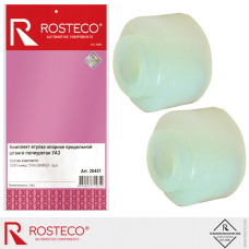 Втулка опорная продольной штанги УАЗ 3160 полиуретан (к-т 2 шт.) "ROSTECO"