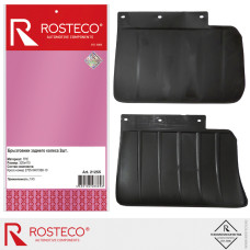 Брызговик крыла заднего ГАЗ 2705 /320*410/ (к-т 2шт.) "ROSTECO"