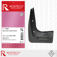 Брызговик крыла заднего Hyundai Accent лев. с 2011 г. [ROSTECO] 868411R000