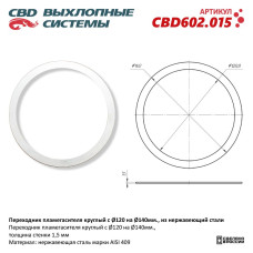 Переходник пламегасителя круглый с O120 на O140мм (Нержав./Сталь) [CES OTOMOTIV]