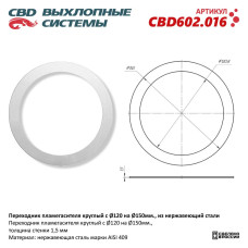 Переходник пламегасителя круглый с O120 на O150мм (Нержав./Сталь) [CES OTOMOTIV]