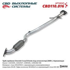 Труба приёмная Chevrolet Cruze, Orlando Opel Astra (Нержав./Сталь) [CES OTOMOTIV] 13252425