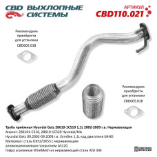 Труба приёмная Hyundai Getz 2002-09 (Нержав./Сталь) [CES OTOMOTIV] 286101C510