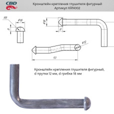 Кронштейн крепления глушителя фигурный. 002 [CES OTOMOTIV]