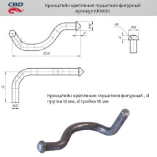 Кронштейн крепления глушителя фигурный. 001 [CES OTOMOTIV]