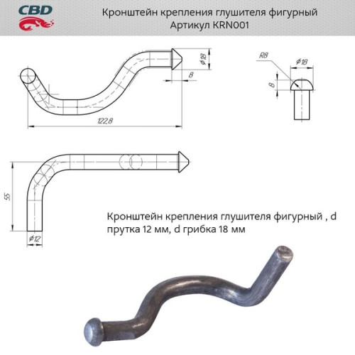 Кронштейн крепления глушителя фигурный. 001 [CES OTOMOTIV]