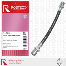 Шланг тормозной Daewoo Nexia задний "ROSTECO"