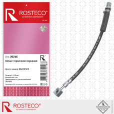 Шланг тормозной Daewoo Nexia передний "ROSTECO"