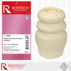 Буфер (отбойник) амортизатора заднего Chevrolet Lacetti [ROSTECO] 96403109