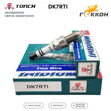 Свеча зажигания IRIDIUM: Chevrolet Aveo 1.2 2008, Spark 1.0/1.2, Lifan, VW VAG Touareg, Ravon R2 "TORCH" (кт. 4 шт.) XU22EPR-U