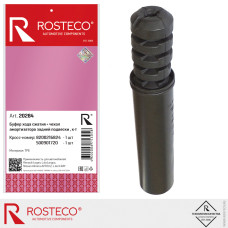Буфер (отбойник + пыльник) амортизатора заднего Renault Logan, Largus [ROSTECO] 500901720