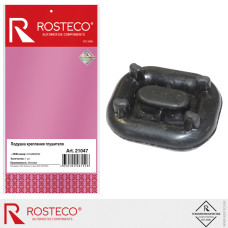 Подушка глушителя Mercedes прямоугольная [ROSTECO] A1244920044