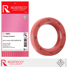 Сальник полуоси ВАЗ 2101-07, 2121 30х45х8 "ROSTECO"