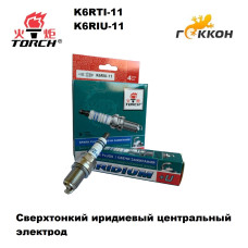 Свеча зажигания IRIDIUM: ВАЗ 2110-12, 214, 11194, 21126 16-клап. Forza, Vida, Lanos, Nexia, Aveo ( зазор 1,1) "TORCH" (кт. 4 шт.) IK20