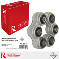 Муфта карданного вала ВАЗ 2121-2123 эластичная [ROSTECO]