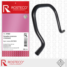 Патрубок (печки) отопителя Daewoo Nexia дв. SOHC [ROSTECO] 96148970