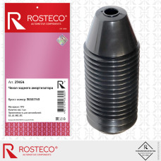 Пыльник (чехол) амортизатора заднего Daewoo [ROSTECO]