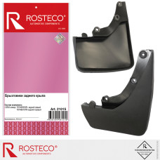 Брызговик крыла заднего Renault Sandero (к-т 2 шт) "ROSTECO"